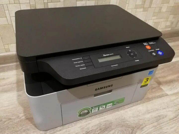 Samsung xpress купить. Xpress SL-m2070. Самсунг м2070. Samsung Xpress ser SL-m2070. Самсунг Express m2070.