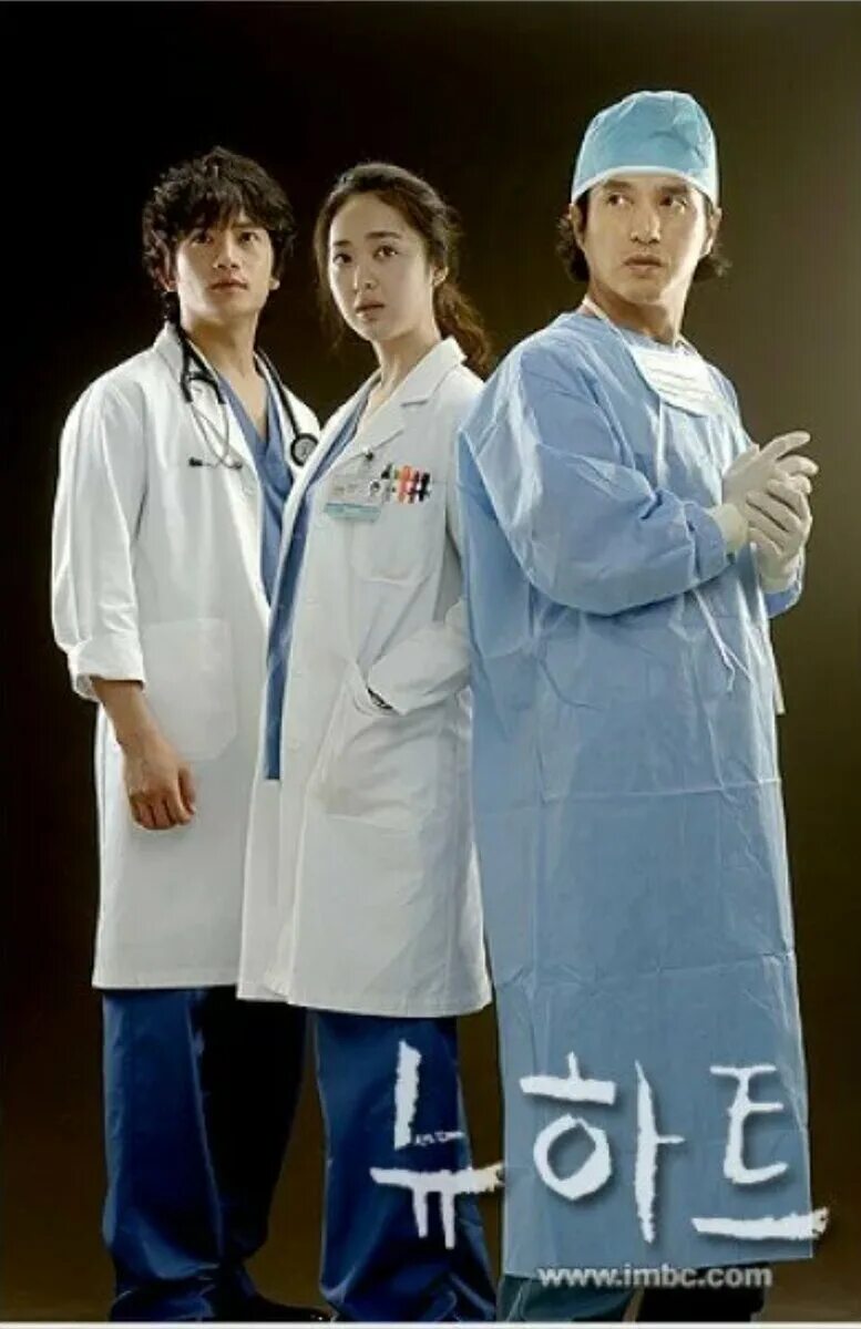 Новое сердце 2007. Новое сердце дорама. Новое сердце дорама с русской. Новое сердце 2007. Новое сердце 2007.