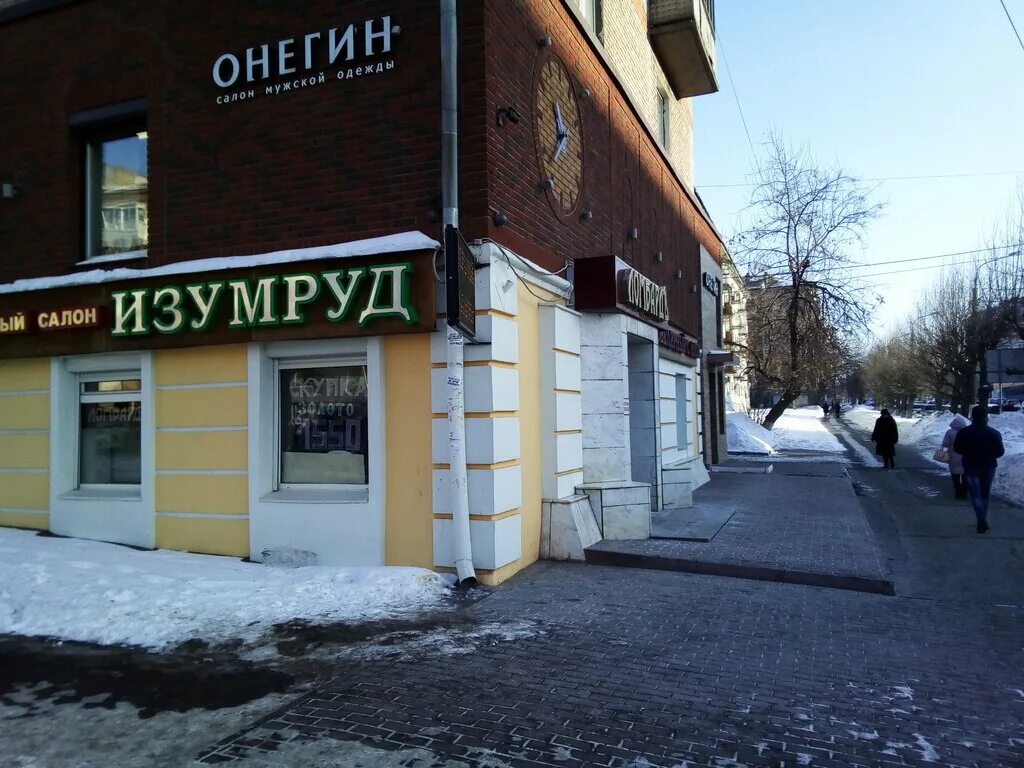 Апельсин, спортивно-оздоровительный комплекс на Кооперативной улице в Ижевске - 