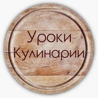 Канал уроки жизни