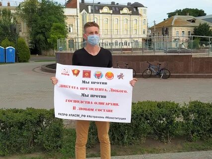 Протест против всего