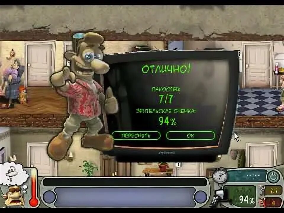 Как достать соседа xbox. Как достать соседа gamecube. neighbours from hell nintendo gamecube. как достать соседа на nintendo gamecube. хвох 360 как достать соседа.