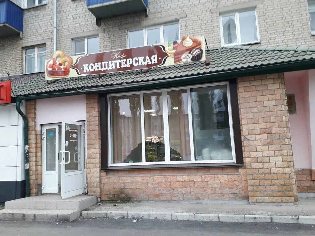Свердлова 83. Свердлова 83б. Свердлова 43 кунгур фото. Квартира на серпухов поселок большевик аренда. Ул свердлова 96.