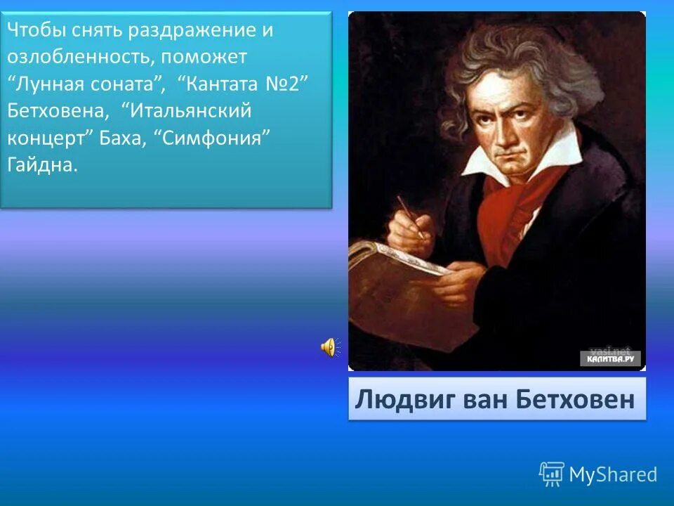 Произведения иоганна себастьяна баха. 10 произведений баха. Сколько симфоний у баха. 1685), немецкий композитор. Инвенция это.