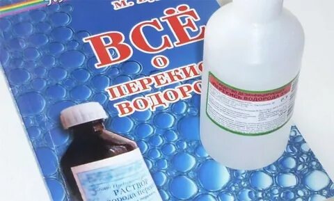 Перекись водорода на ожог можно ли