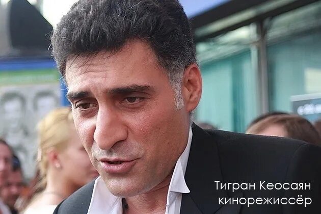 главный армянин