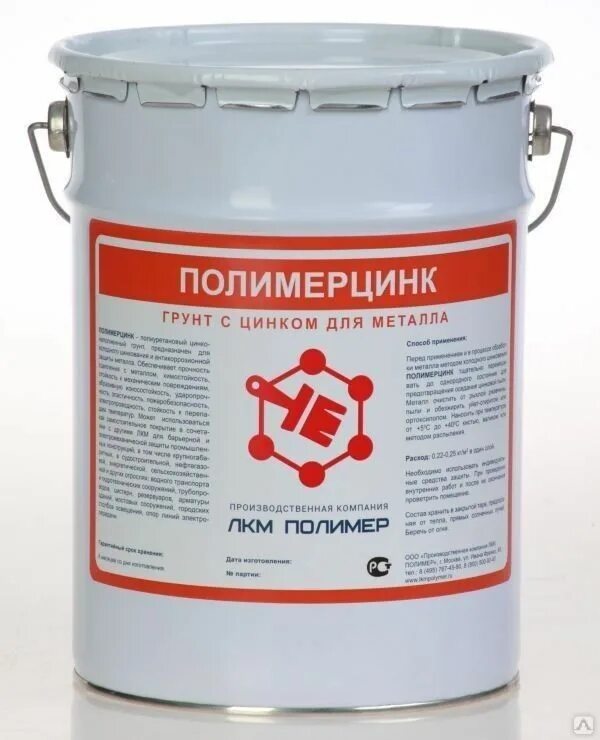 Грунт аэрозоль kudo 520мл цинконаполненный. Грунт с цинком. Грунт с цинком. Грунт с цинком. Герметик стекольный hi-gear автомобильный черный.