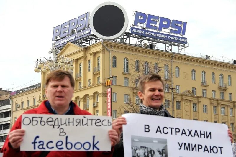 Оппозиционеры россии. Несистемная оппозиция. Молодые оппозиционеры россии. Оппозиция кпрф. Оппозиционный коммунист.