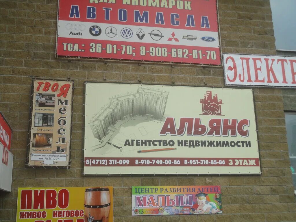 305007 г курск