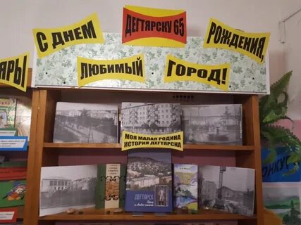 Выставка юбилей города