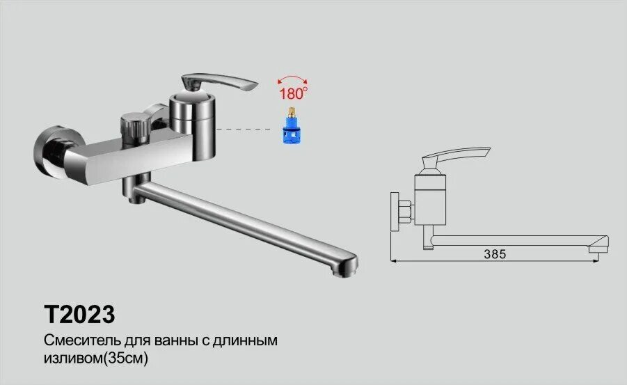 Смеситель для ванны Oute t2023. Смеситель д/ванны outet t4023h с длинным изливом,. Смеситель для ванны Oute t21023. Смеситель для ванны с длинным изливом g174710 d40.