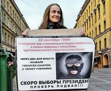 Рязанский сахар