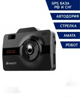 Регистратор комбо рейтинг