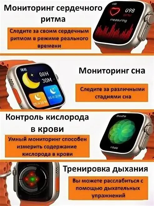 Смарт х про 8. Smart watch x8 Ultra Max. Smart watch 8 Ultra. 8 Smart watch x8 Plus Ultra. X8 Ultra Smart watch 49mm.