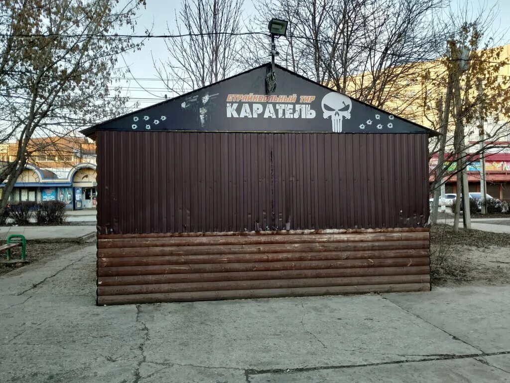 Бар Амбар по адресу Космонавтов, 1в в Забайкальский край - меню 2025, фото, цены