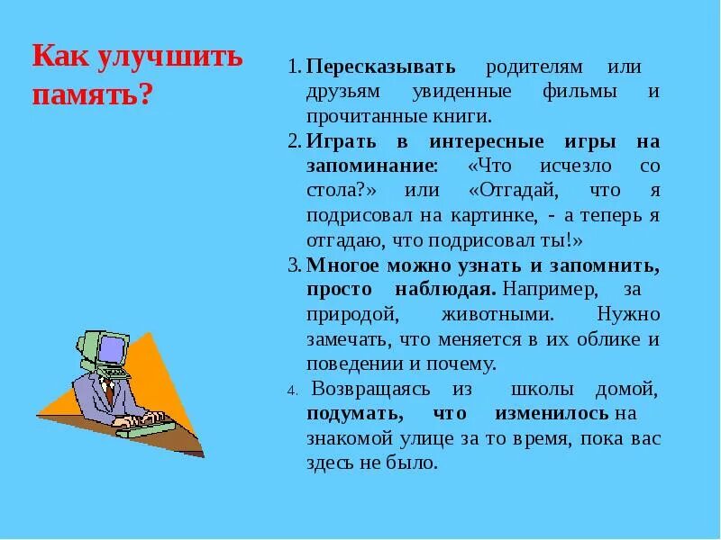 Отличнице 5 класса. Как стать отличником. Как стать потолочником. Как стать отличницей. Как стать отличницей в 5 классе.