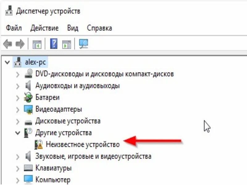 Bluetooth не видит устройства. Неизвестное устройство. другие устройства. диспетчер устройств неизвестное устройство. блютуз на пк.