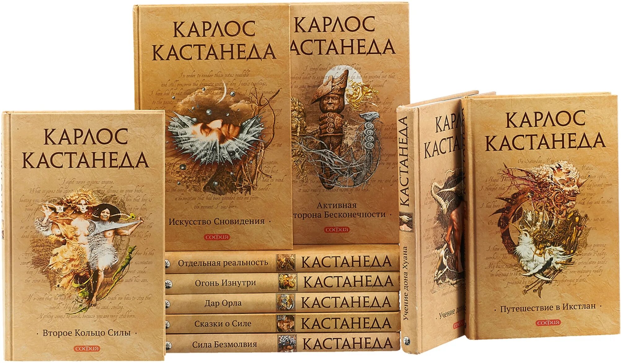 Кастанеда книга Хуана Карлос. Кастанеда обложки книг.