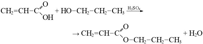 Гидролиз пропилового эфира муравьиной кислоты. Пропиловый эфир акриловой кислоты. Акриловая кислота ch3i. Пропеновая акриловая кислота. Акриловая кислота структурная формула.