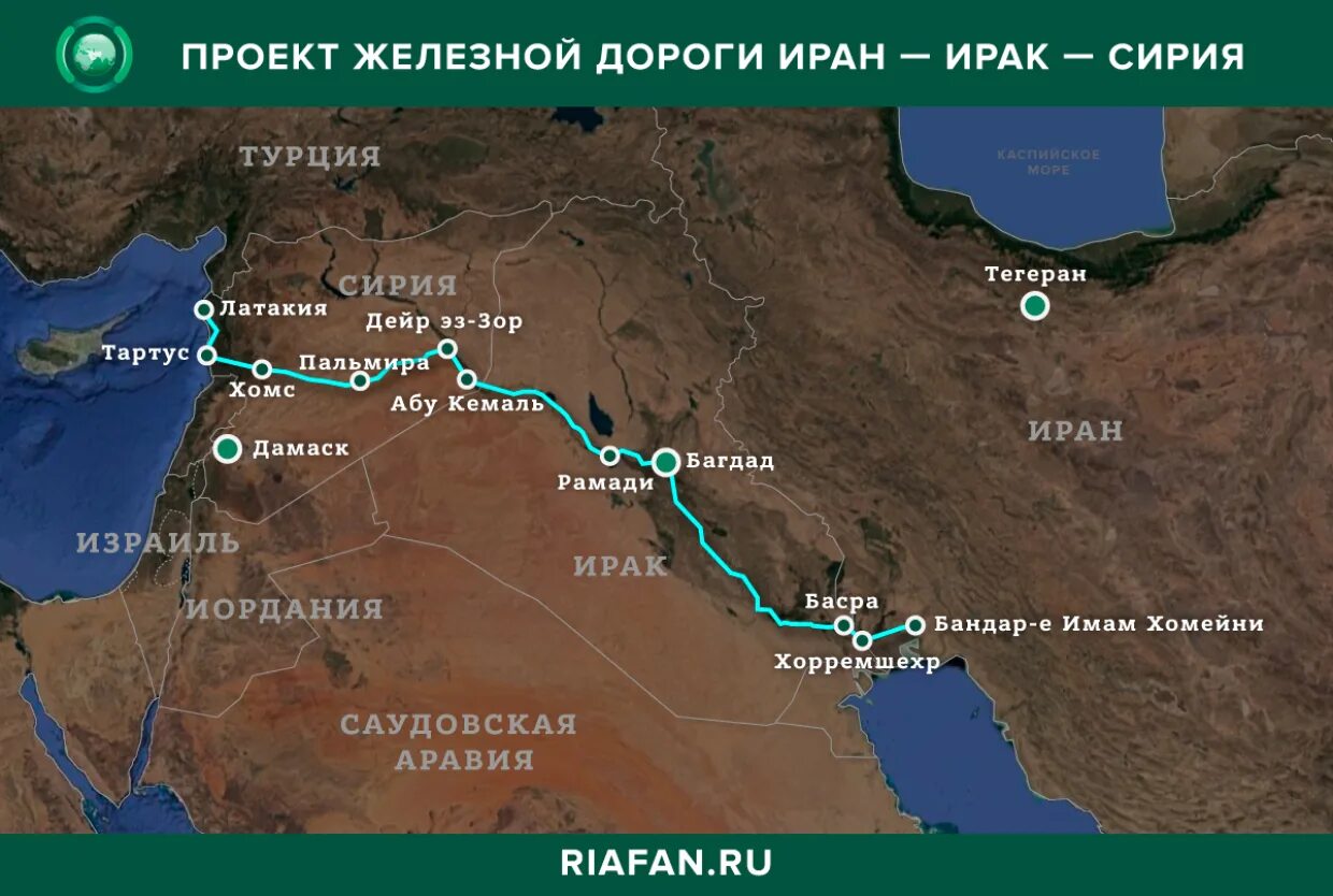 Железная дорога россия иран. Иран Ирак Сирия. Железная дорога Турция Иран. Железная дорога Иран - Ирак. Иран Ирак Сирия Турция.