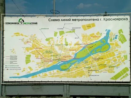Где в красноярске принимают