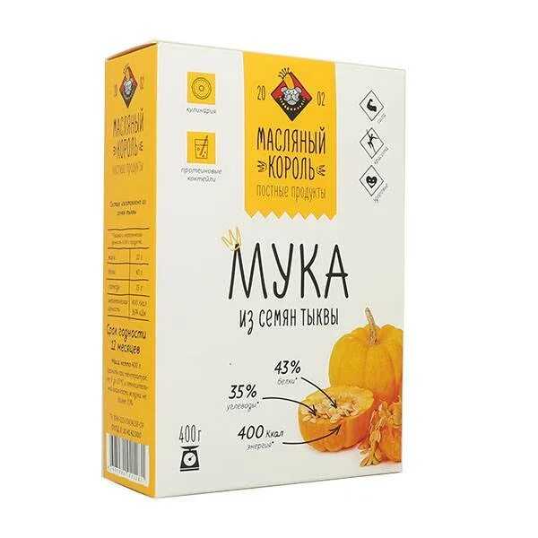 Тыквенная мука польза. Мука из семян тыквы масляный король. мука тыквенная &quot;масляный король&quot; 300 гр. тыква масляный король. мука тыквенная из семян тыквы.
