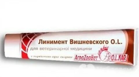 Мазь конькова
