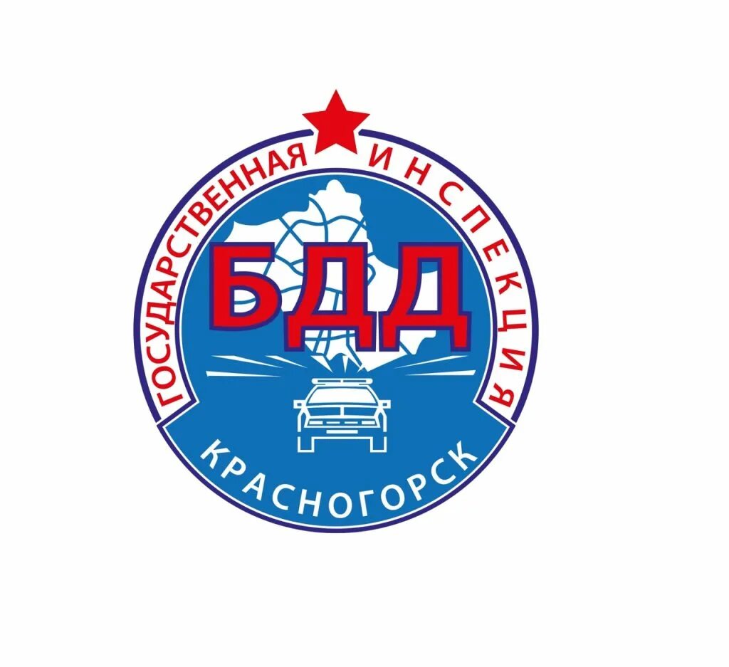 Бдд мо. Государственная инспекция бдд московская область. Бдд мо. Бдд московской области. Значок госавтоинспекции мвд.