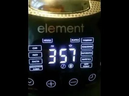 Element chef мультиварка