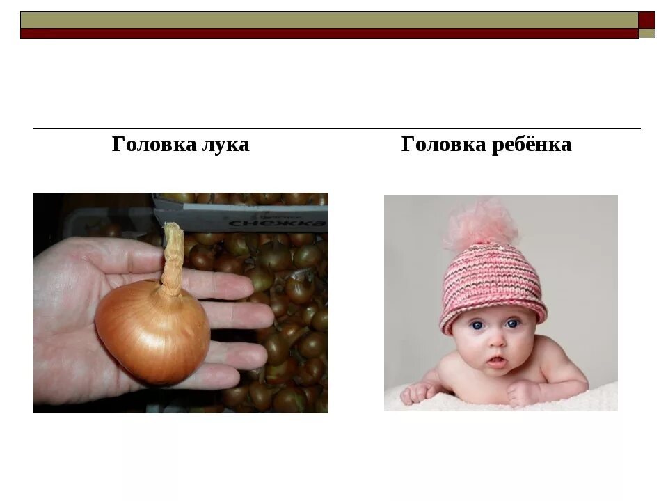 Головка сама открывается. Когда у мальчиков открывается головка. открылась головка у мальчика. открытая и закрытая головка у ребенка. головка полового члена у ребенка.