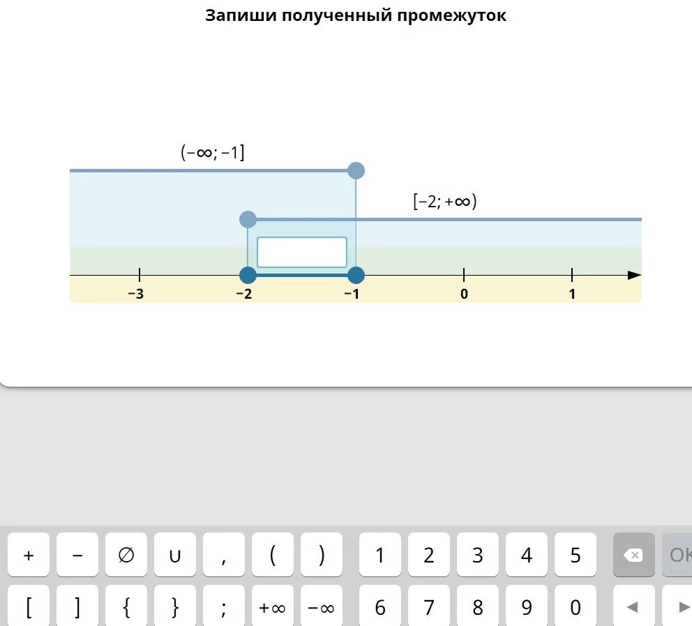 Записать выдавать