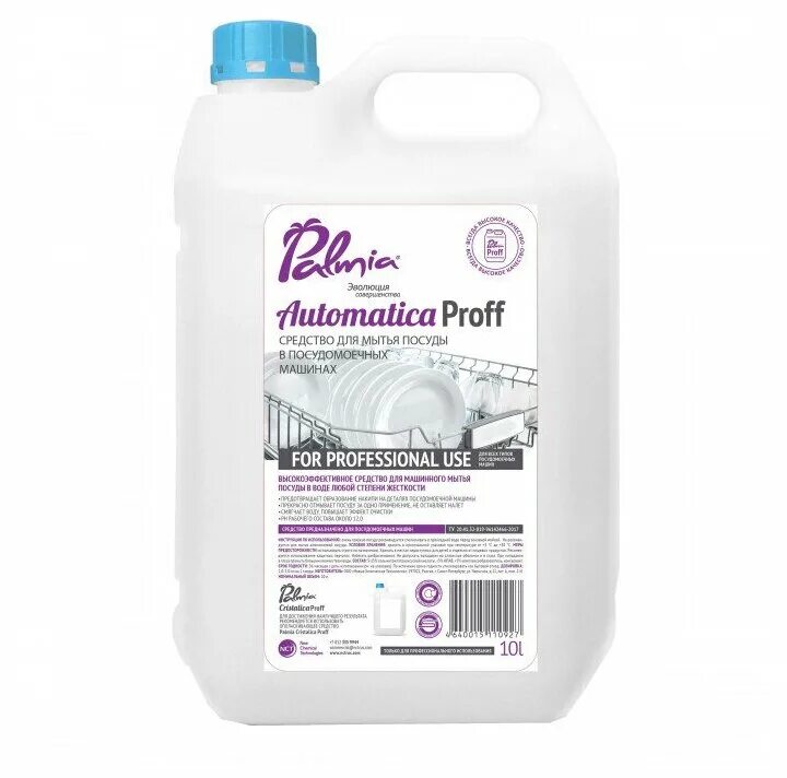 Моющие средство greenex eko nobel, 10л. 1кг (арт-216110). Жидкость для мытья посудомоечных машин. Моющее для посудомоечной машины 5л. Средство для посудомоечных машин "dishwasher" (канистра 1 кг).