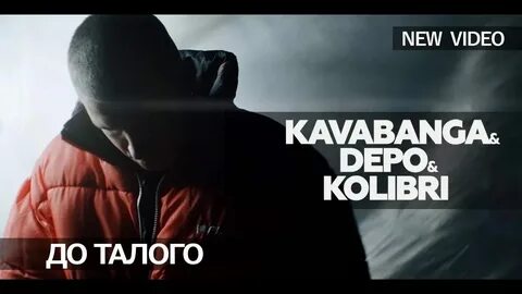 А я хочу любить тебя до талого