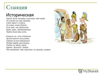 10 лет назад слова