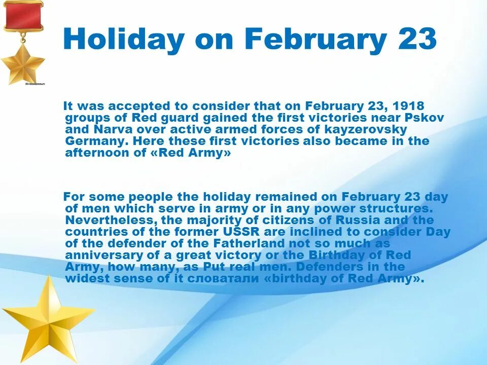 In february there is. 23 февраля праздник на английском языке. russian holidays презентация. 23 february defender of the fatherland day.