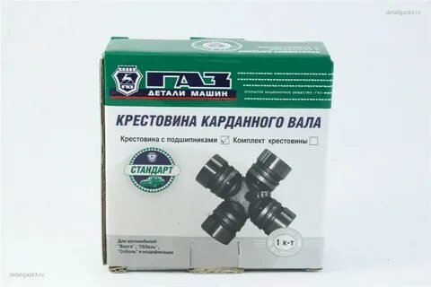 Крестовина карданного вала газ