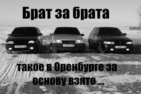 Брата что это такое