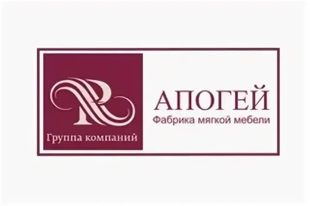 Слово апогей