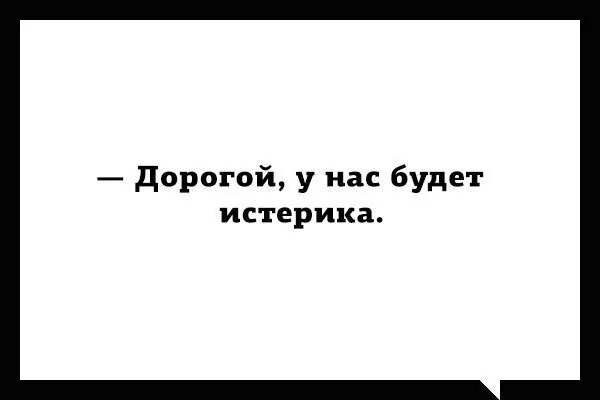 Никакой не планирую. Никакой не планирую