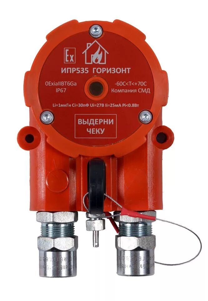 ИПР взрывозащищенный 535-07е. Ручной взрывозащищенный Извещатель ип535-07е. ИПР 535 Горизонт. Спектрон ИПР 535 EXD M Rдоб.