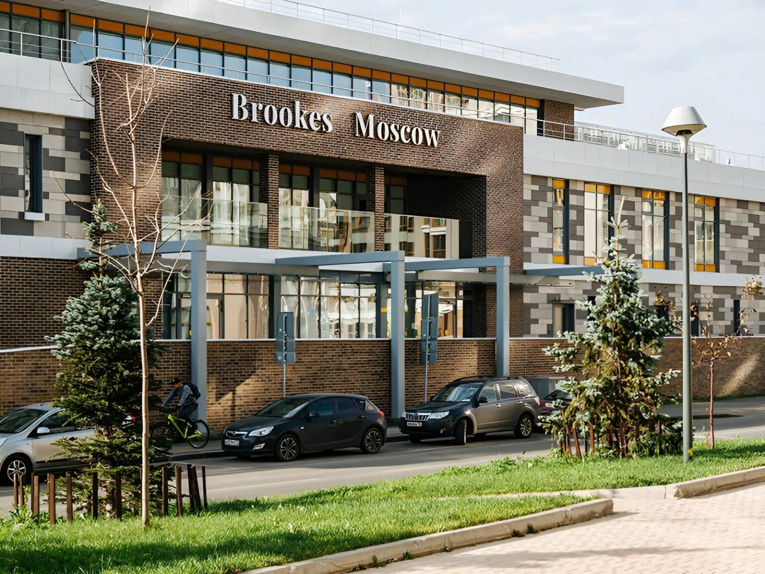 Международная IB школа Brookes Moscow. Школа Брукс в Москве. Школа Брукс Ботанический сад. Международная школа Брукс в Москве. Школа международного класса