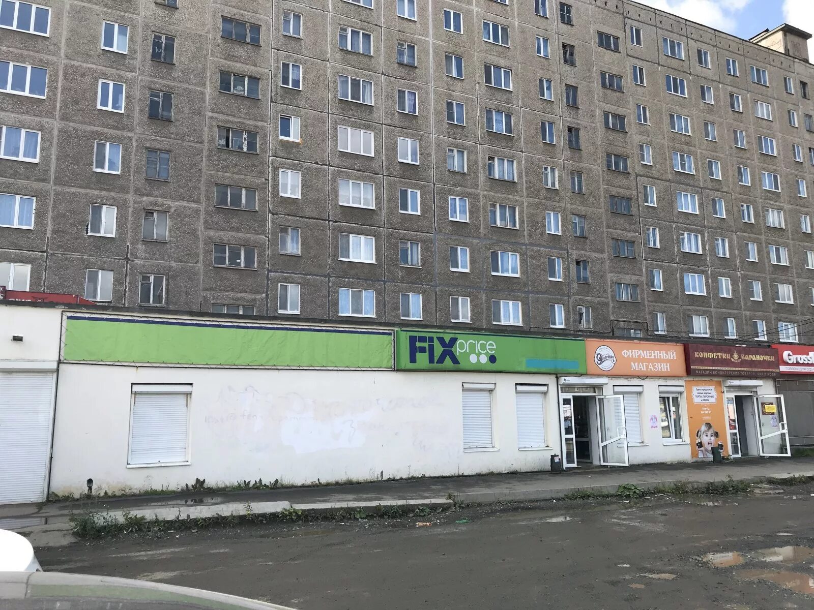 свет нижний тагил. свет нижний тагил. свет нижний тагил. свет нижний тагил. н тагил магазин светильники и ламп.