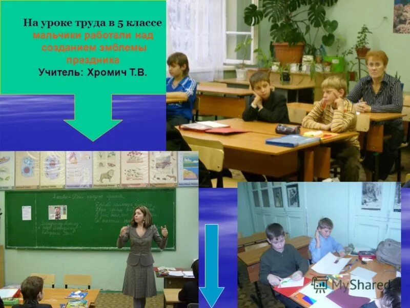 столярное дело для детей. урок труда. урок труда 5 класс. школьные уроки труда для мальчиков. класс с детьми на уроке труда.