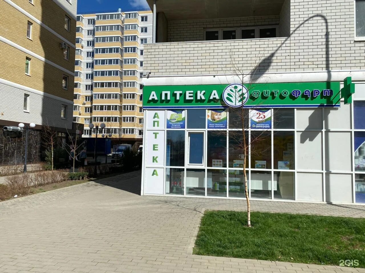 столички серпухов. аптека ул красная. аптека столичка серпухов. московская 21 аптека. аптека ул красная.