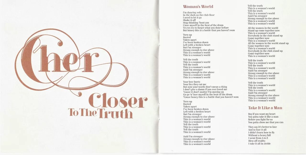 Stronger перевод текст.