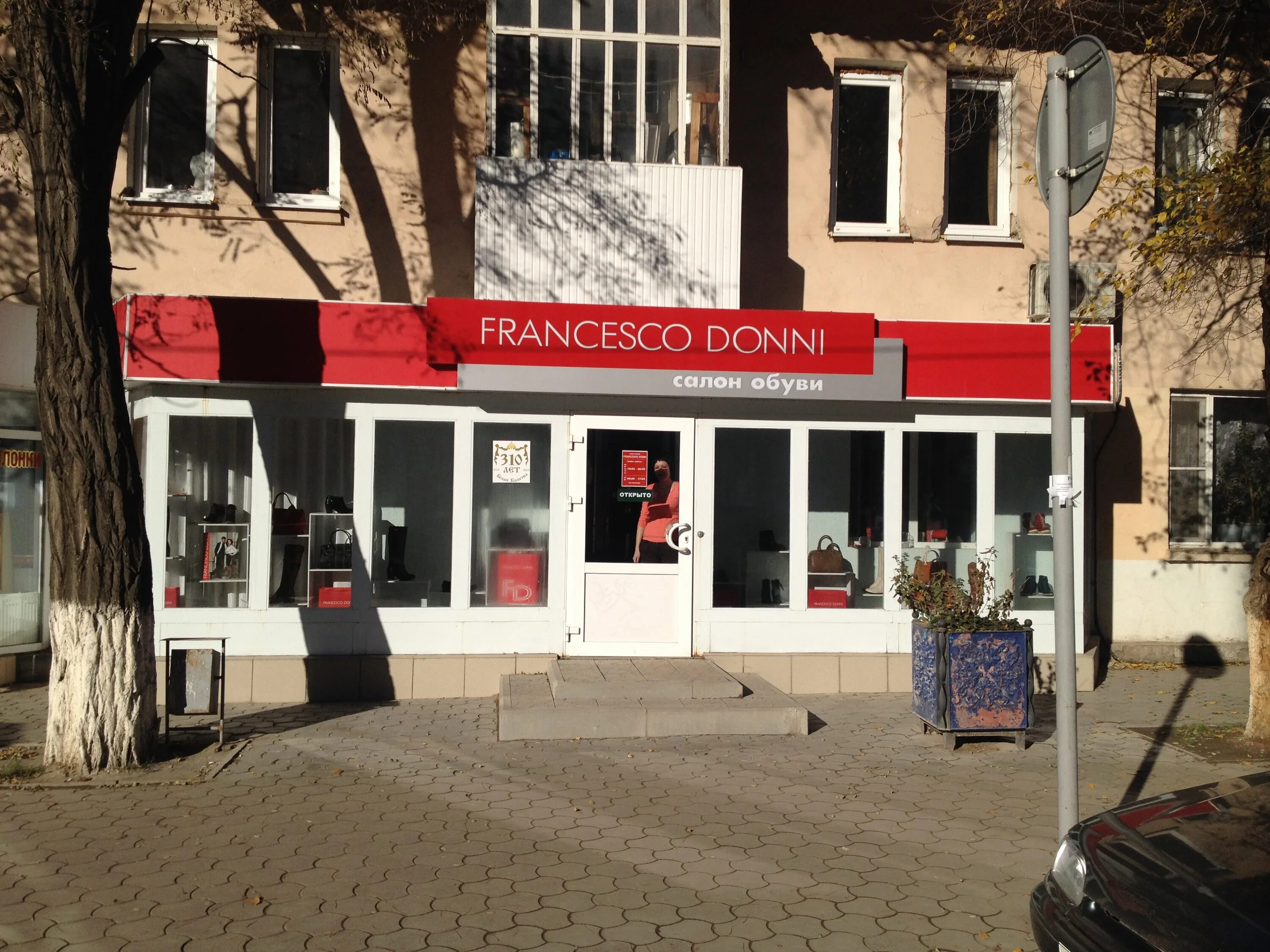 белая калитва одежда. белая калитва одежда. белая калитва одежда. праздничные мероприятия на 12 июня в белой калитве. белая калитва золотущенко фотограф.