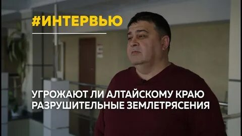 Грозит ли
