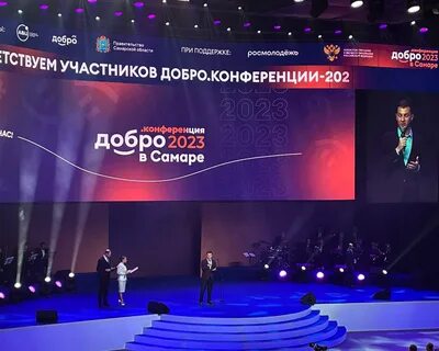 Ежегодное профессиональное мероприятие