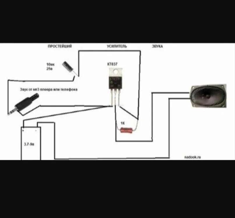 SKEMA amplifier mini TDA 2030/2050 cocok untuk di kamar - YouTube