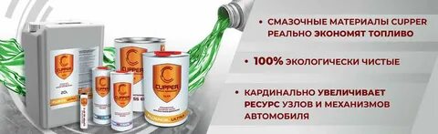 Медное масло